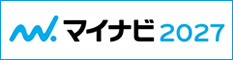 マイナビ2027