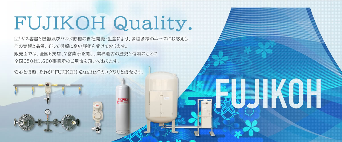 富士工器 調整器 大型自動切替 一体型 発信付 h:RF .∴∴ 33A 33Kg